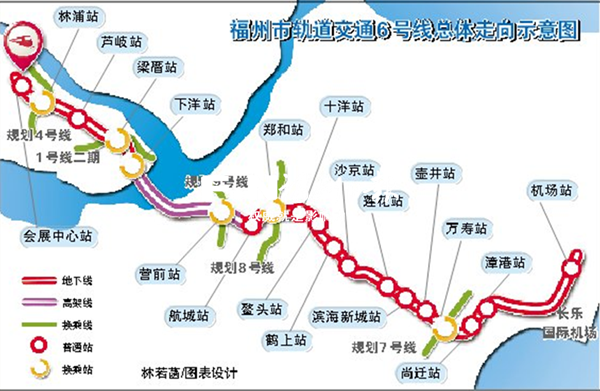 福州地铁6号线正式开建 计划2021年开通设19个站