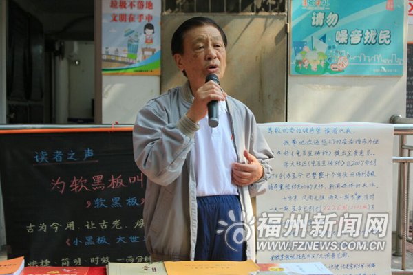 仓山区开展黄以孟党性宣传十周年系列学习活动