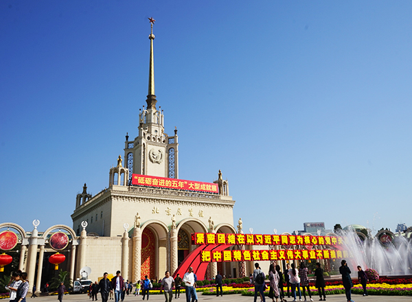 提振中国精气神　凝聚逐梦正能量