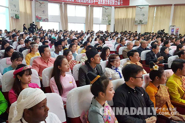 全国各地干部群众收看十九大开幕会