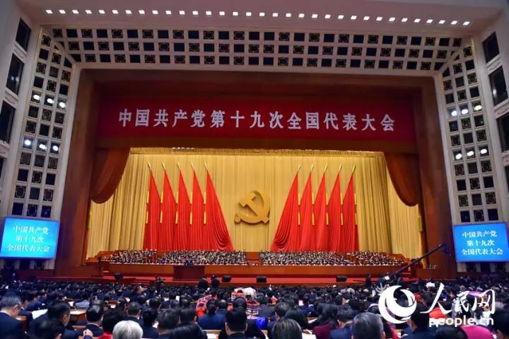 定了！中国将成立组建四大新机构 