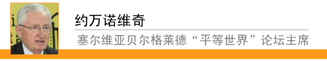 【理上网来•辉煌十九大】国际政要学者热议十九大：对世界产生积极影响