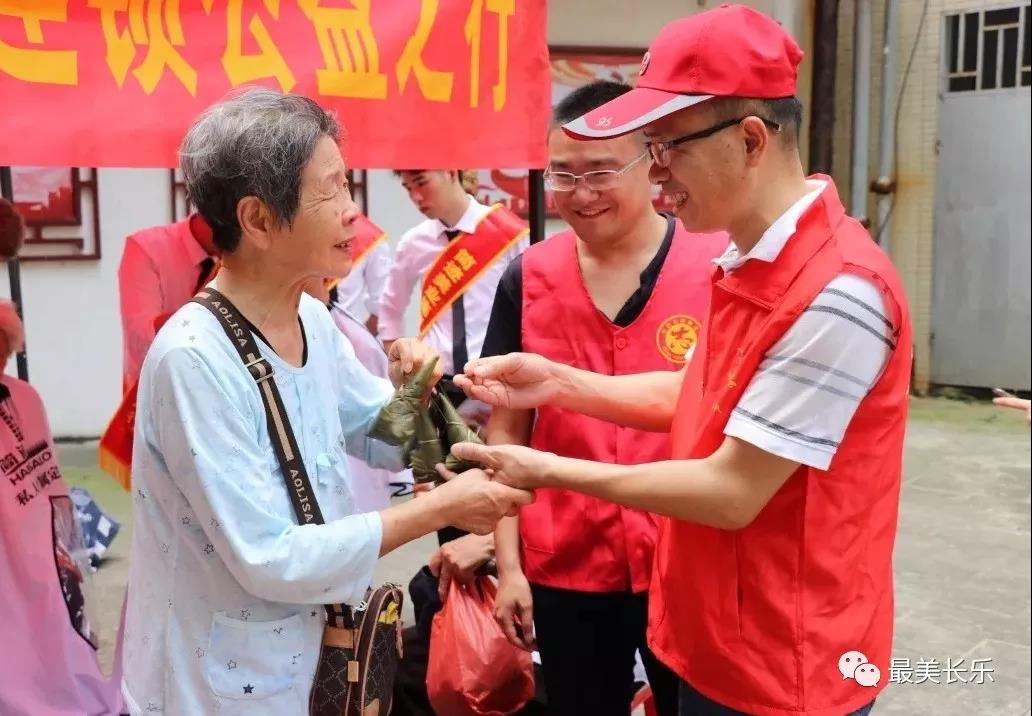 粽飘香 龙出没，一起来看看长乐味端午！