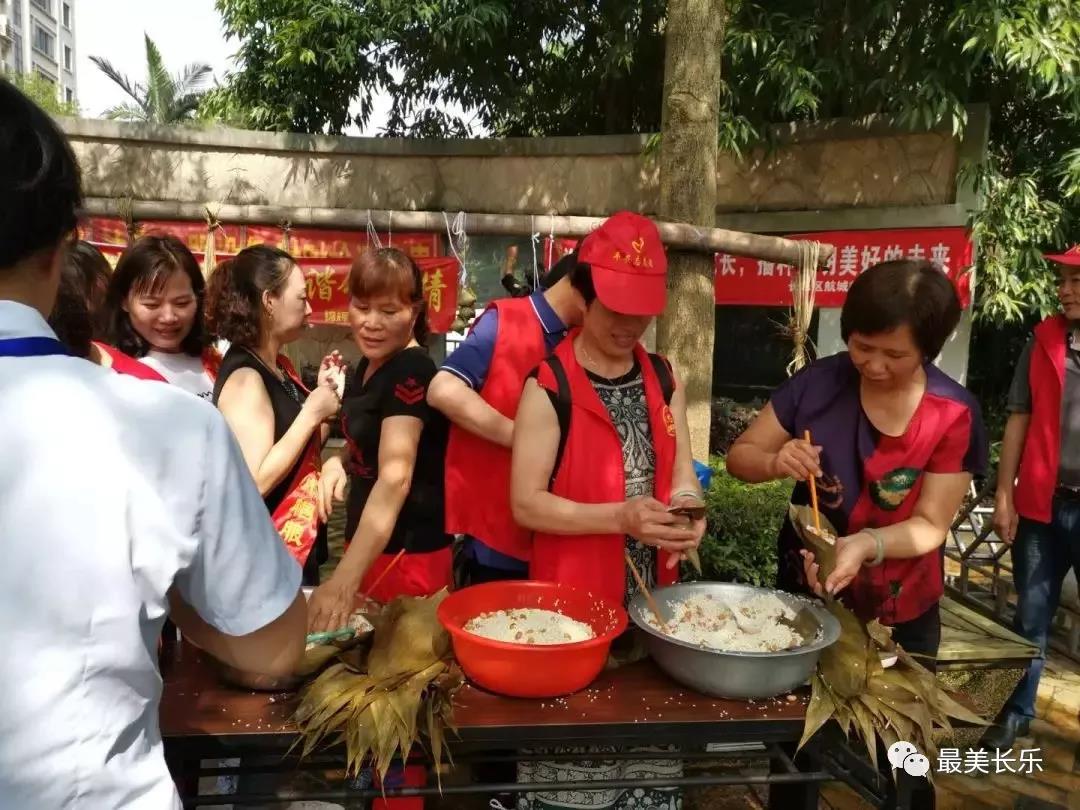 粽飘香 龙出没，一起来看看长乐味端午！