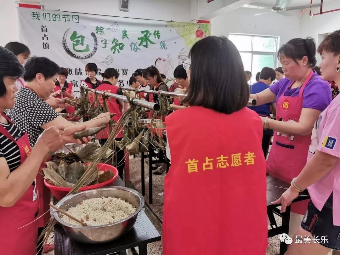 粽飘香 龙出没，一起来看看长乐味端午！