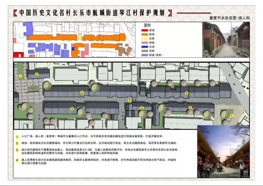 好消息！长乐这个传统老街将于元旦开街