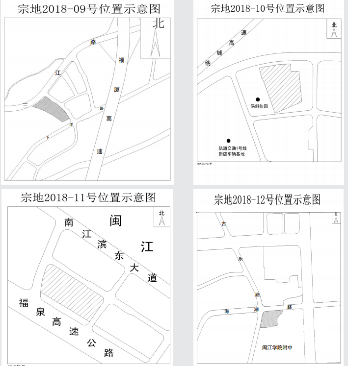 福州出让4幅地块建住宅 涉及多个旧改项目