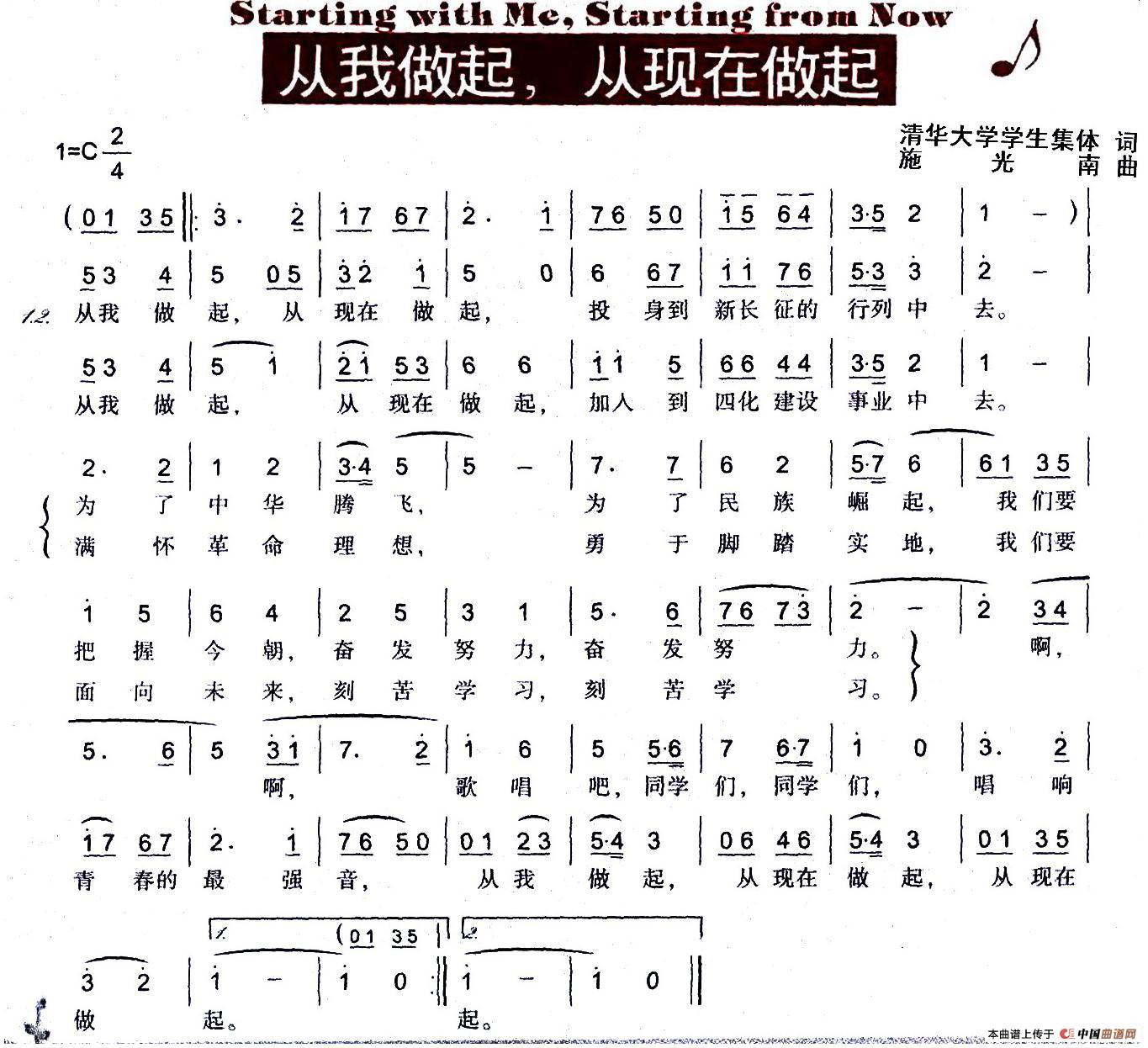 改革开放40年 重温那些振奋人心的经典话语（三）